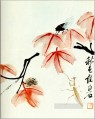 Qi Baishi likvidambra 台湾と蝉の古い中国の墨